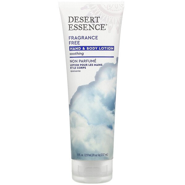 HAND & BODY LOTION FRAGRANCE FREE 8OZ